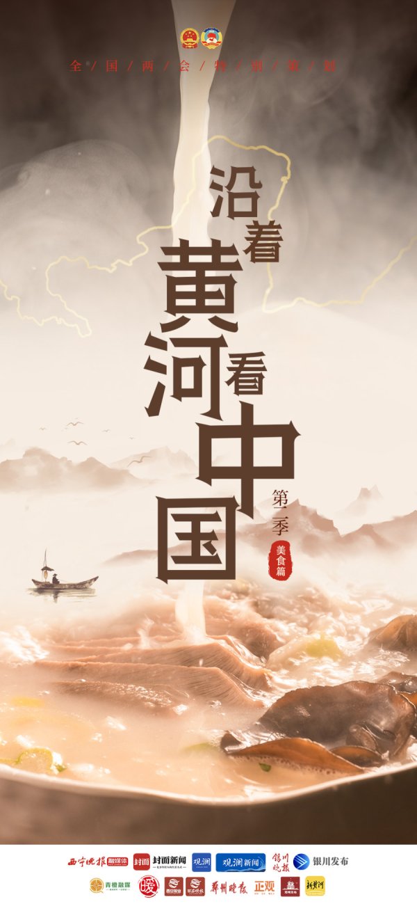开yun体育网在这条哺养华夏儿女、浇灌灿烂文化的大河之畔-开云kaiyun登录入口登录APP下载「中国」官方网站 IOS/Android通用版下载安装