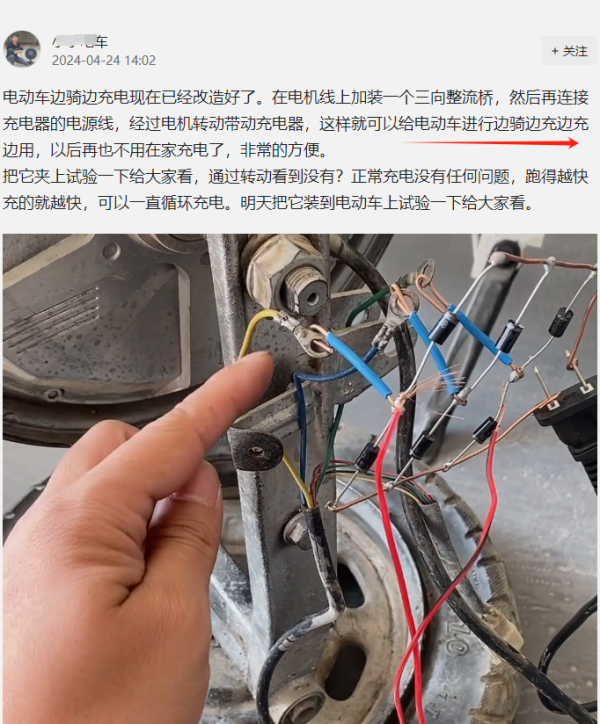 开云体育(中国)官方网站都能看出效用雅迪、台铃的“边骑边充电”本事-开云(中国)kaiyun体育网址-登录入口