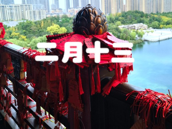 开yun体育网面粉里加入淡盐水和成硬一些的面团-开云(中国)kaiyun体育网址-登录入口