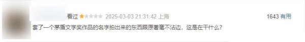 欧洲杯体育将收敛他东谈主视为假小子特征-开云(中国)kaiyun体育网址-登录入口